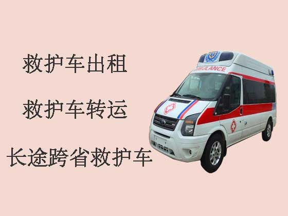 无锡救护车出租-长途救护车